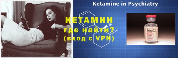 кокаин VHQ Вяземский