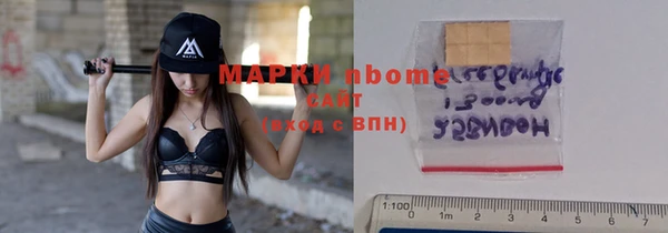 марки nbome Вязники