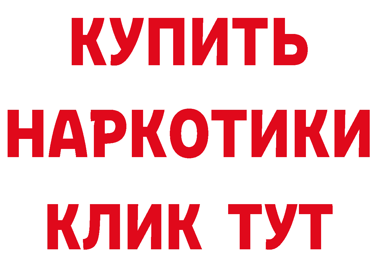 Дистиллят ТГК жижа ТОР shop hydra Киреевск